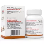 Bakson AC 9 Tablets (Hair Falling) (75tab) - Image 3